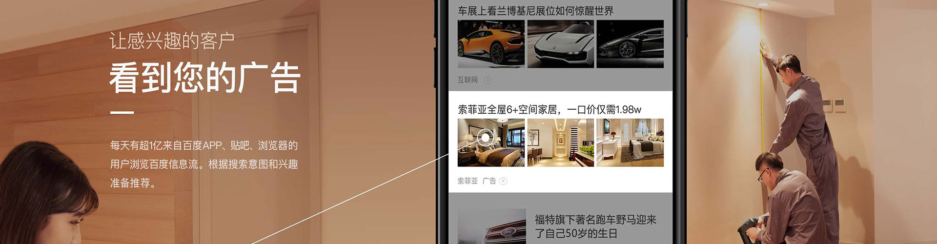 新龙百度竞价排名
