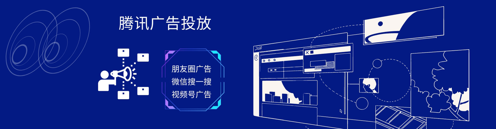 新龙竞价托管